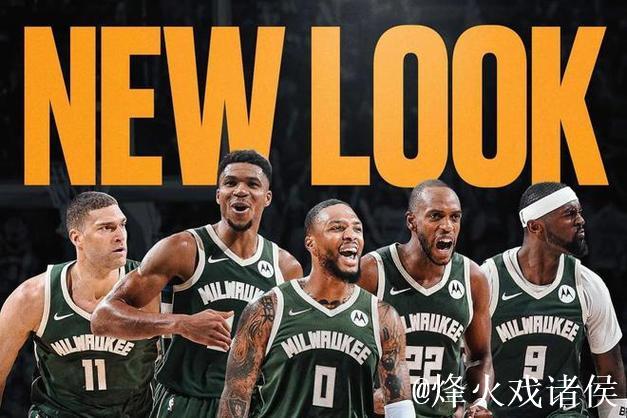 雄鹿或与鹈鹕保持联系，墨菲与琼斯成潜在焦点