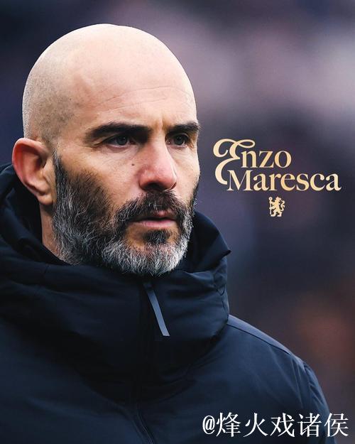 吉鲁：切尔西亟需高水平中锋；马雷斯卡表现出色