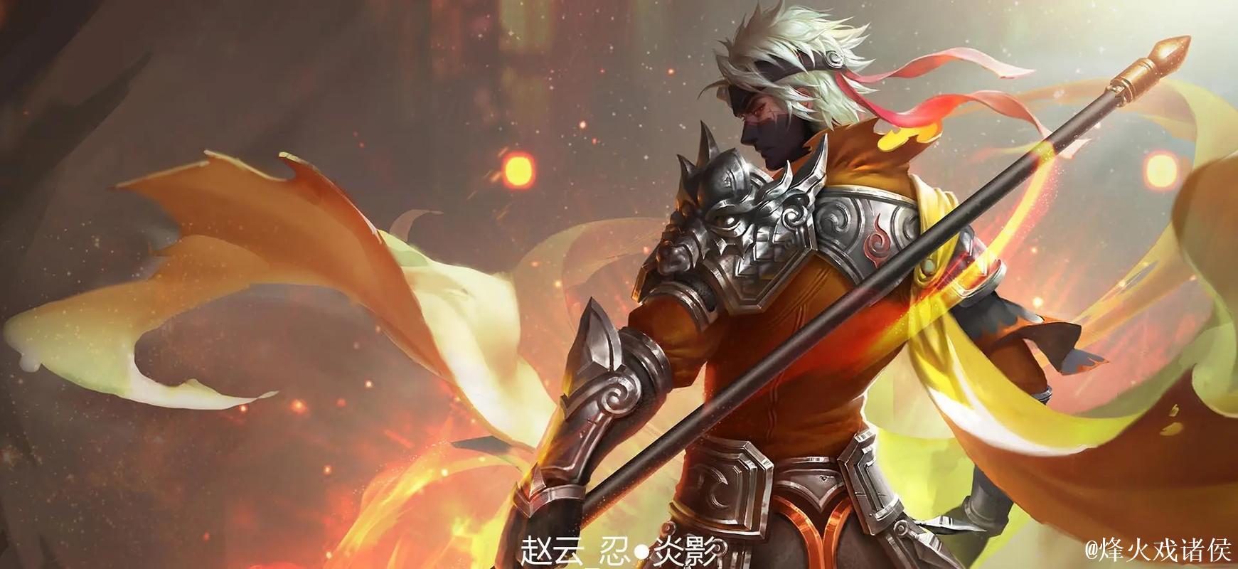 Fly：回忆小胖赵云峥嵘时刻，重温他的荣耀之路